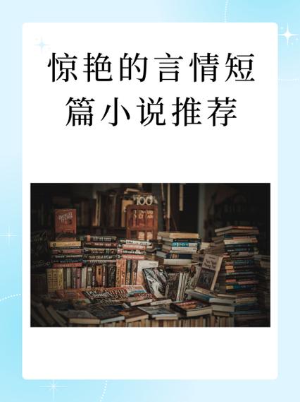 叶凝欢和爸爸的小说免费阅读