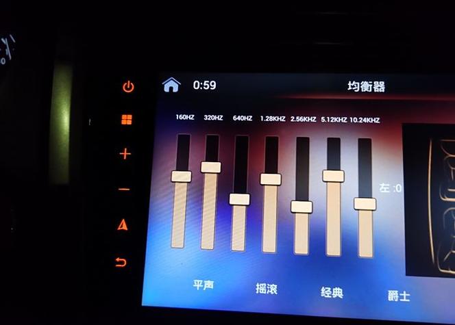 7段均衡器取最佳q值