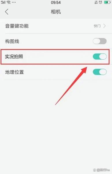 oppo有实况拍照吗