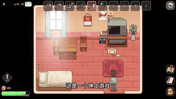 乡村狂想曲修改器教程