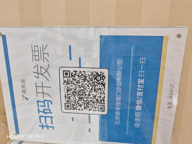 绿点协议邀请码