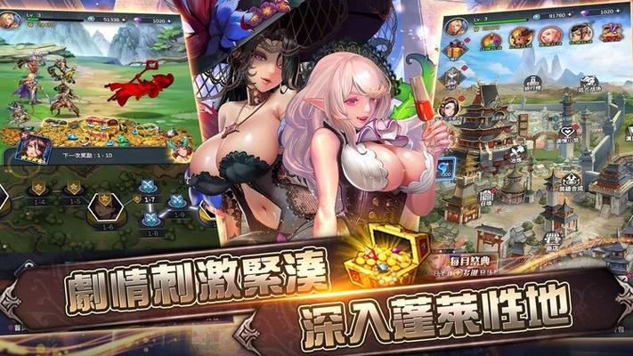 逆王传说cg视频
