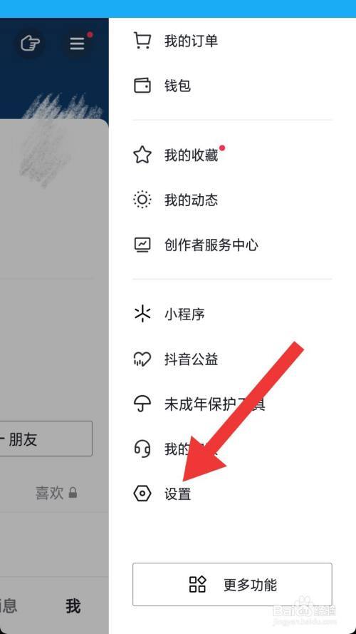 如何复制别人的抖音视频不带抖音号