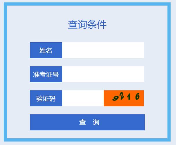 wxjzk.gov.cn网站导航