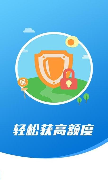 365借款app下载