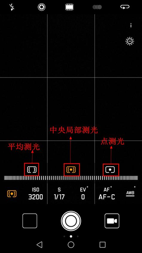 手机专业拍照模式的分类