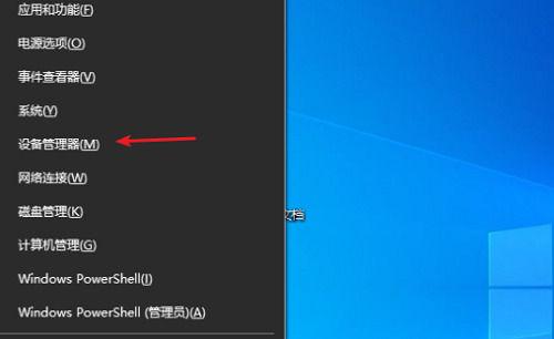 蓝牙键盘显示驱动程序错误