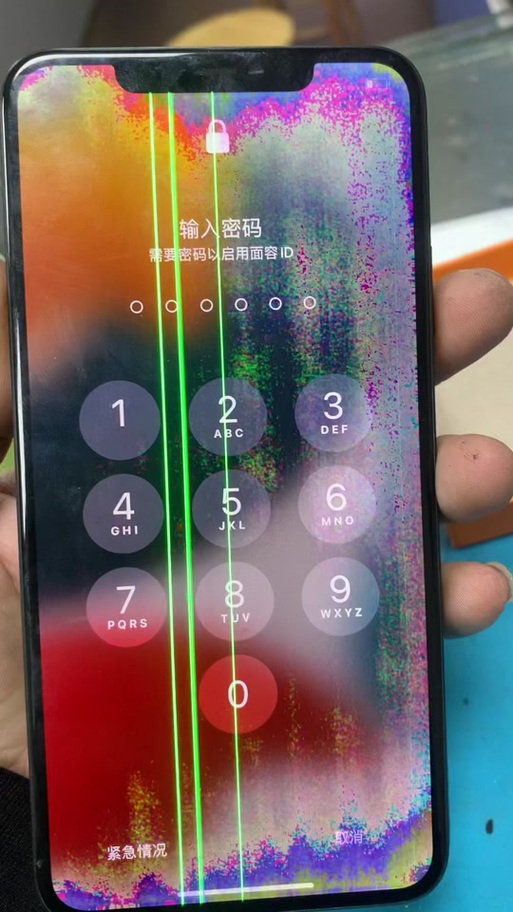 苹果手机屏幕突然花屏