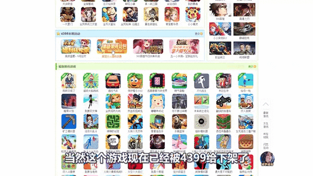 4399养成游戏截图3