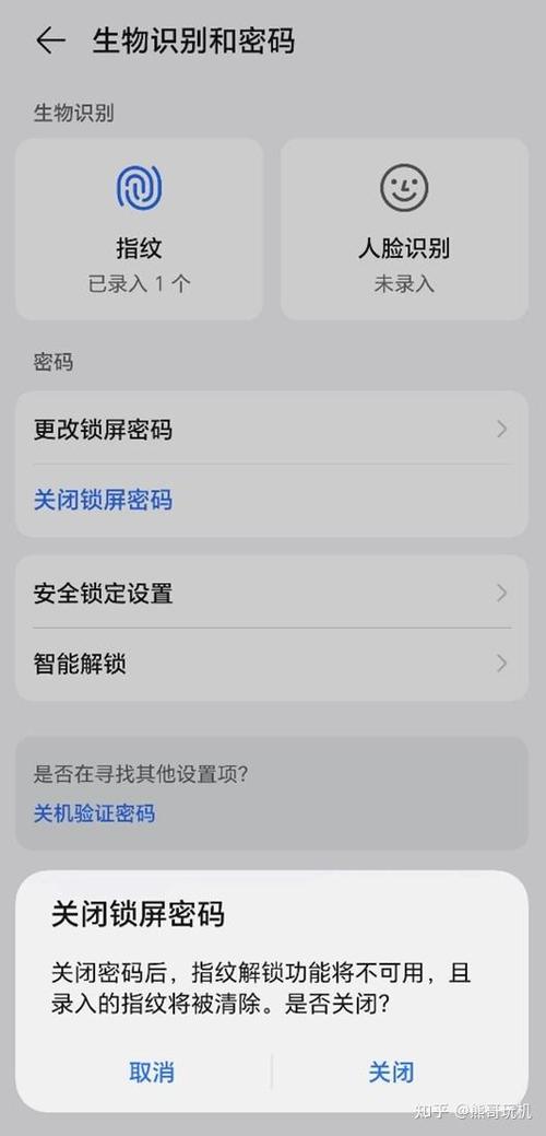 手机指纹坏了支付宝进不去怎么办