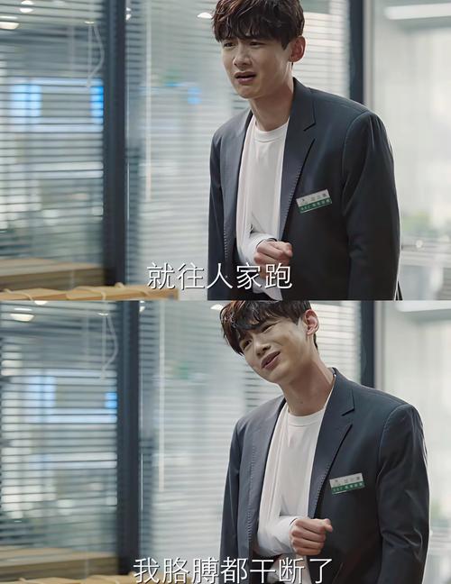 花溪的秘密大伯哥结局截图3