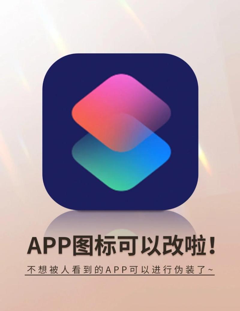 创建软件