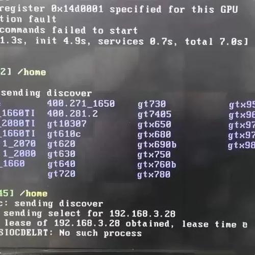 6900理论截图1