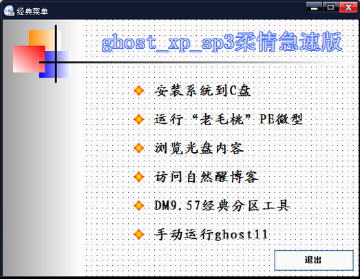 如何用ultraiso刻录光盘