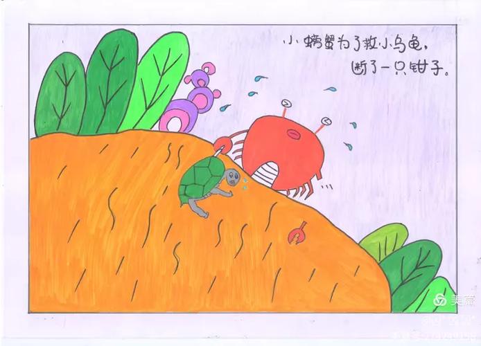 大故事套小故事的作品