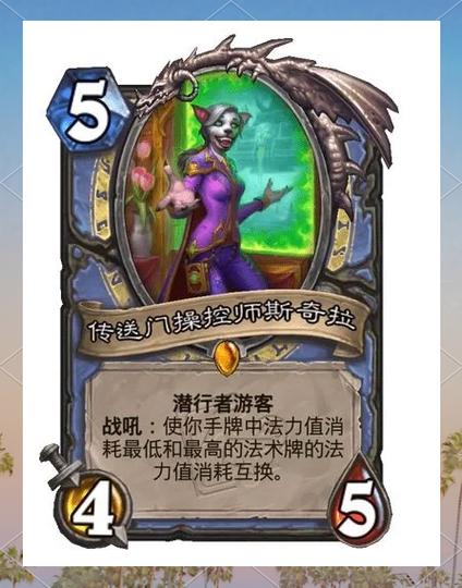 炉石传说已更新请下载最新版本