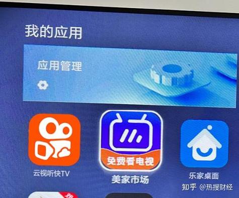 钛值tv官网