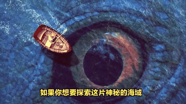 百慕大三角游戏截图2