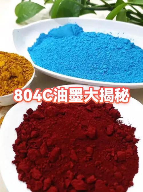 广告油墨一般去哪里买图标