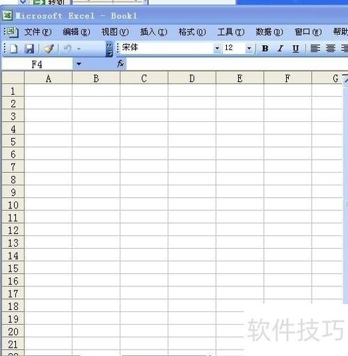 怎么把表格下载下来