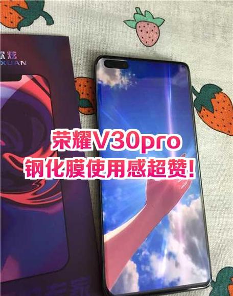 v30pro膜和什么通用