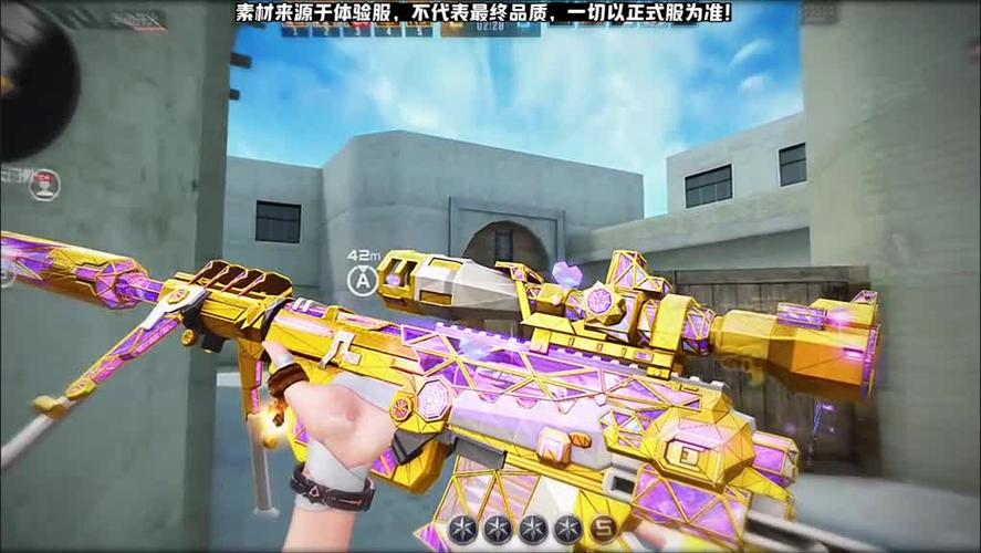 穿越火线手游体验服