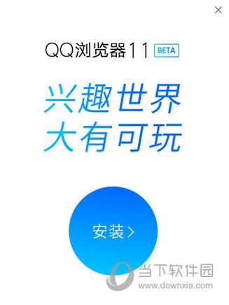 QQ浏览器工具权益卡兑换码
