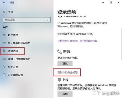 忘记电脑密码了 怎么电脑重置密码