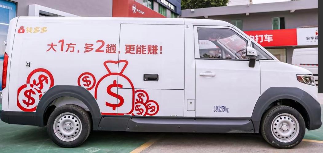 干货拉拉需要什么