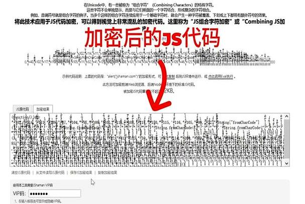 传送代码的获取方式