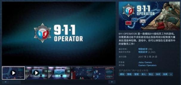 Steam游戏目录
