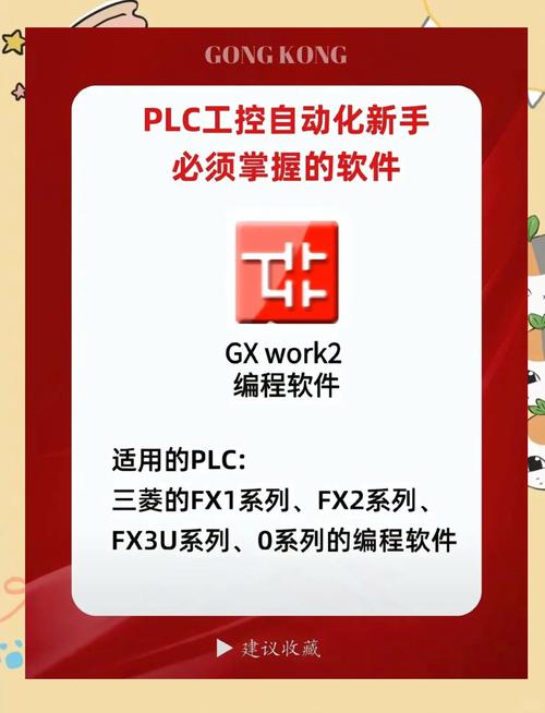 ngxplay软件源