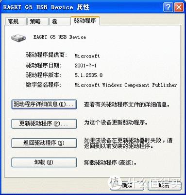 ngxplay软件源截图3