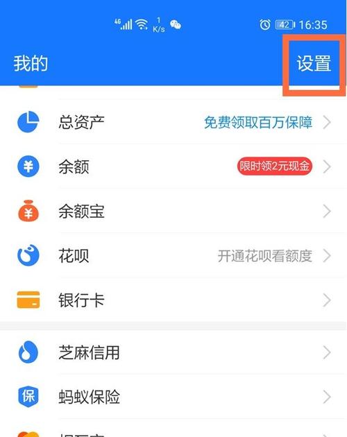 什么是支付宝预授权付款