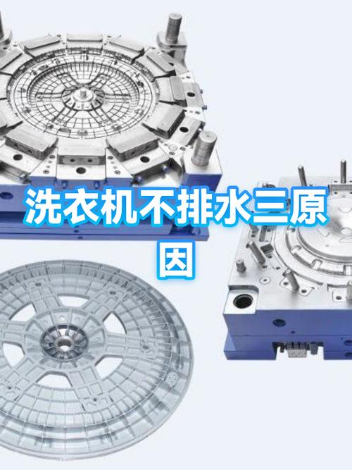 波轮洗衣机不排水是什么原因图标