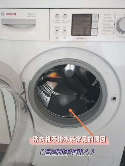波轮洗衣机不排水是什么原因截图2