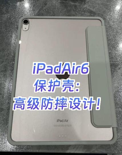 ipad外观磕碰能保修吗