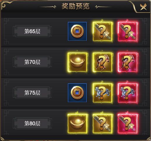 签到就获得随机奖励起点