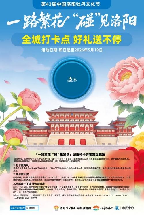 洛阳市老年卡办理地点图标