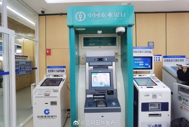 农业银行卡在建行取款机取款