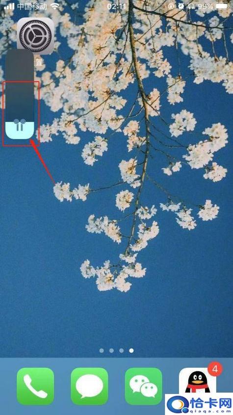 手机已连接蓝牙耳机但没声音截图2