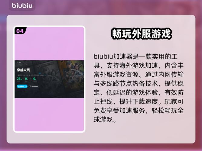 穿越火线卡顿正常吗截图3
