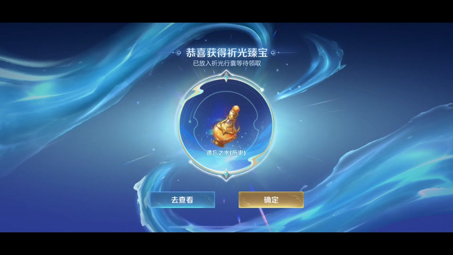 s17战令币赛季结束清空吗