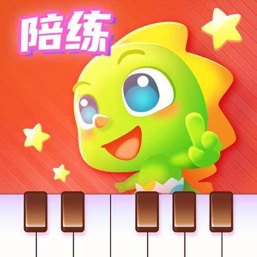 免费下载弹琴吧