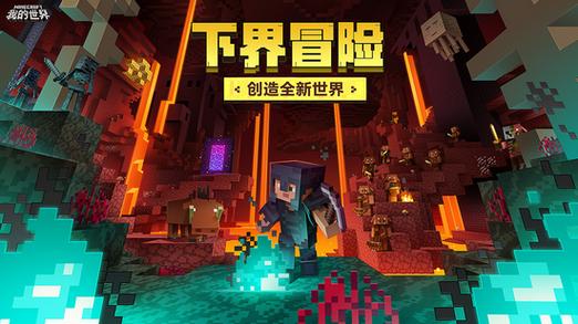我的世界018旧版本下载