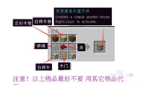 全民消方块钻石怎么快速合成