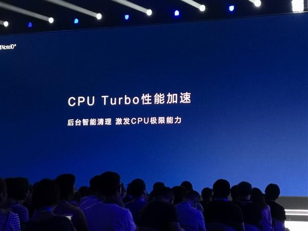 处理器Turbo模式