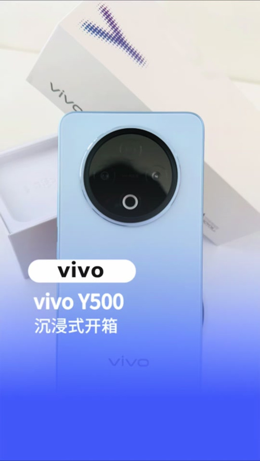 vivo丫500手机