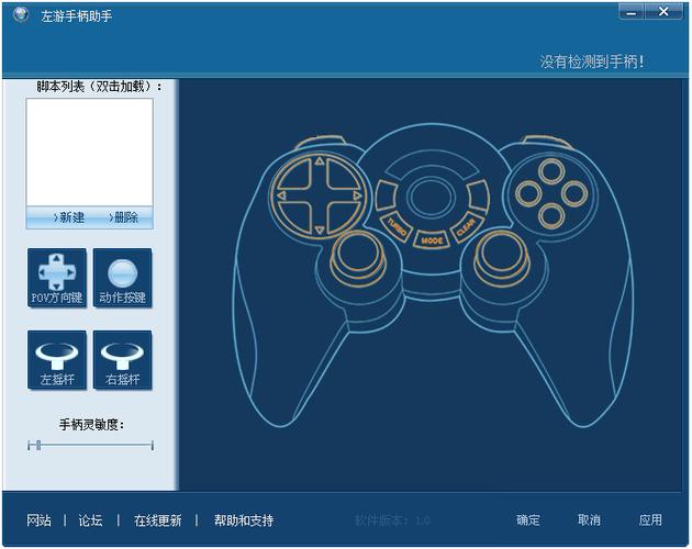 北通手柄怎么重置