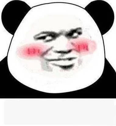 熊猫头表情包合集